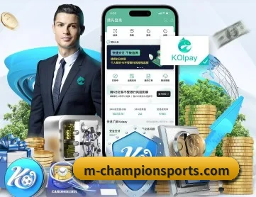 冠军体育 APP